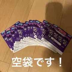 名探偵コナン セガラッキーくじ I賞 缶バッジセット 空袋 12袋分