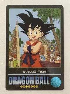ドラゴンボール ビジュアルアドベンチャー 294 孫悟空 - メルカリ
