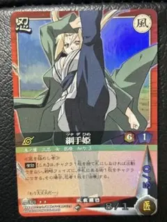 2026年最新】NARUTO カード 綱手の人気アイテム - メルカリ