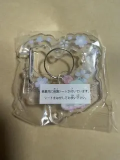 サンリオキャラクターズ　さくらマジックアクリルカラビナ　ハンギョドン