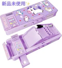 新学期に✨筆箱 ペンケース 小学生 女の子 両面開き 多機能　パープル　紫