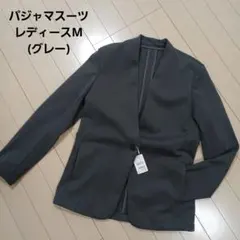 【即購入◎】　AOKI　パジャマスーツ　ノーカラー　ジャケット　M　グレーのサムネイル