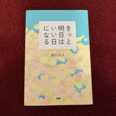 Item thumbnail for item 4e5f8f93-ecba-4cf7-a8ad-69e3625307a4