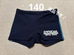 セントラルスポーツCENTRAL SPORTS スクール水着 140