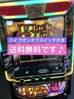 2026年最新】スーパーブラックジャック 実機の人気アイテム - メルカリ