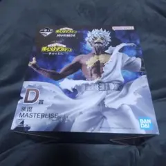 僕のヒーローアカデミア 荼毘 MASTERISE D賞 幸せの上に