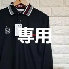 [PARIS] 新品 ロゴ刺繍 長袖ポロシャツ [ブラック] L-92284のサムネイル