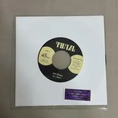 2025年最新】mei eharaの人気アイテム - メルカリ