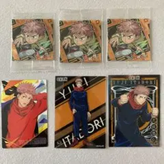 呪術廻戦 虎杖悠仁セット