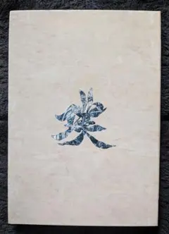 ガーゴイル 璞 CD 初回限定盤