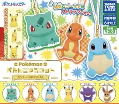2026年最新】ポケモン ぬいぐるみ まとめ売りの人気アイテム - メルカリ