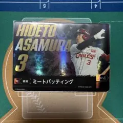 2025年最新】プロ野球ドリームオーダーの人気アイテム - メルカリ