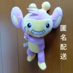 エイパム ぐらぶらりん ぬいぐるみ ポケモン