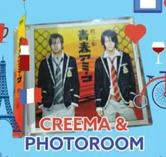 CD 青春アミーゴ