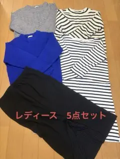 セーター、スカートまとめ売り