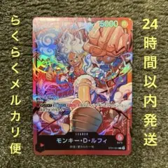 モンキー・D・ルフィ リーダー ST21-001 赤ニカ スタートデッキのサムネイル