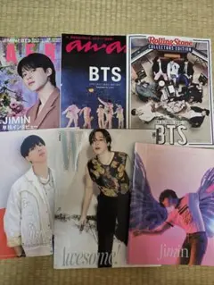 2026年最新】bts 雑誌まとめ売りの人気アイテム - メルカリ