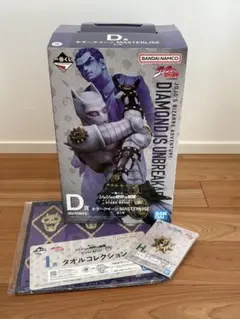 D賞　キラークイーン　おまけ付き