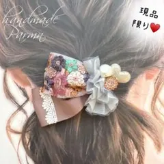 商談中♥️オーダー不可