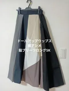 ドールアップウップス