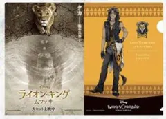 Item thumbnail for item ced458aa-7e76-4433-ac38-9755cf4a94f2