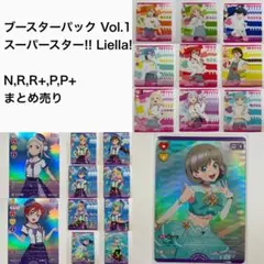 j*o様 ラブライブ カードゲーム ラブカ スーパースター!! Liella!