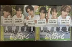 TWS はじめまして トレカ コンプ ユニバ 通常盤 CD