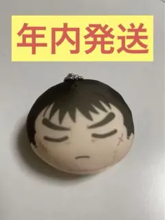 【即日発送】忍たま乱太郎　おまんじゅう　にぎにぎマスコット　中在家長次