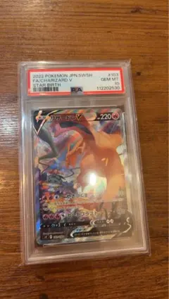 2026年最新】リザードンV sr psa10の人気アイテム - メルカリ