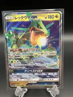 レックウザGX 100/173 RR 素体 ポケモンカード - メルカリ