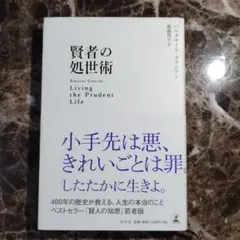 メル28727様 リクエスト 10点 まとめ商品