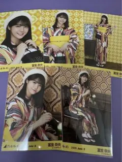 乃木坂46 生写真 浴衣2026 冨里奈央 セミコンプ レアポヨリ - メルカリ