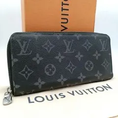 2025年最新】ジッピー ホリゾンタルの人気アイテム - メルカリ