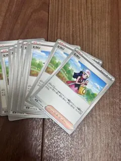 ヒカリ トレーナーカード 12枚