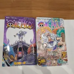 ONE PIECE 2巻 103.104