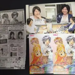 10月5日削除　DGS 小野大輔 神谷浩史