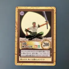 絶版】ワンピース 旧カードダス ハイパーバトル後期 ゾロ 三刀流の大