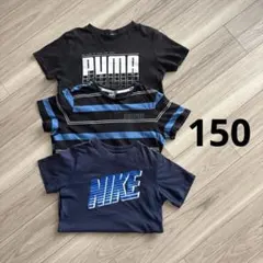 PUMA NIKE 150 Tシャツ　3枚