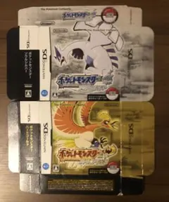 ポケットモンスター ハートゴールド ソウルシルバー 外箱のみ