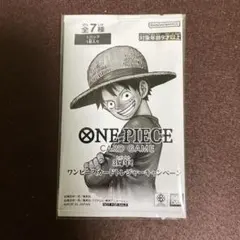 ワンピースカード 3周年 トレジャーキャンペーン 1パック