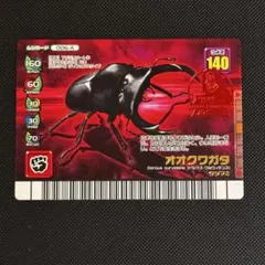 甲虫王者ムシキング オオクワガタ アダーコレクション フォレストグリーン 甲虫王者ムシキング オオクワガタ アダーコレクション フォレスト