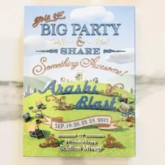 【初回限定版】嵐/ARASHI BLAST in Miyagi