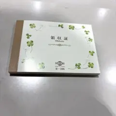 お花の領収証用紙 100枚