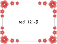 2026年最新】テープ・マスキングテープの人気アイテム - メルカリ