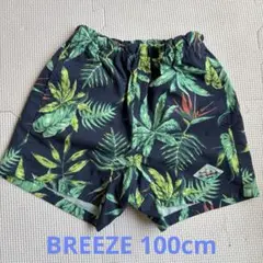 BREEZE 水陸両用ハーフパンツ サイズ100cm