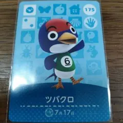 あつまれどうぶつの森　amiiboカード　ツバクロ