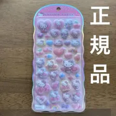 ハローキティ　サンリオ　コットンパフィ　シール　ピンク　正規品