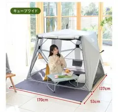 ホールアース ワンタッチコンパクトツーリングテント - メルカリ