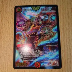 2026年最新】鬼丸覇 初期の人気アイテム - メルカリ