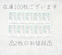 サカモトデイズ 赤尾リオン タワレコ ミニフォトカード 2枚